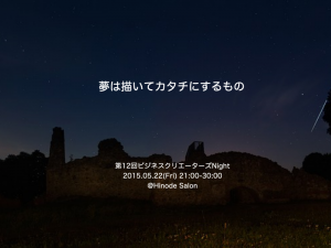 アイキャッチ2